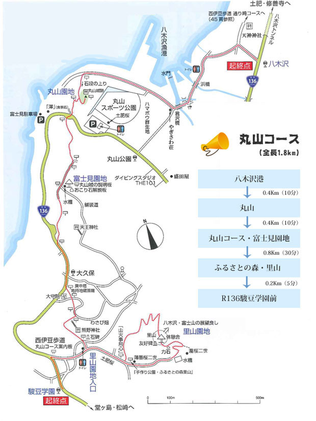 ハイキングコース略図（丸山コース）