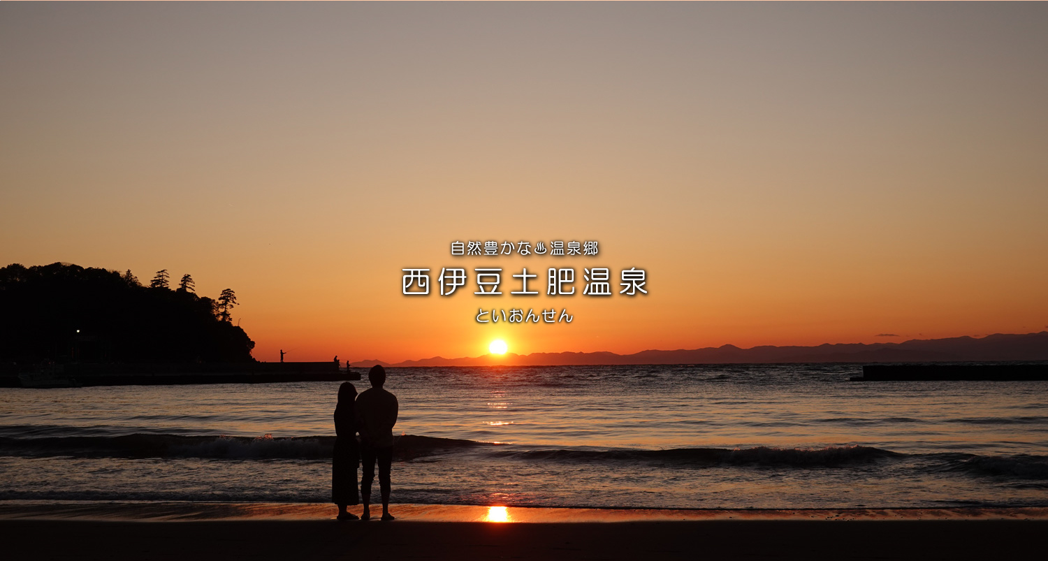 自然豊かな温泉郷西伊豆土肥温泉（といおんせん）花火大会