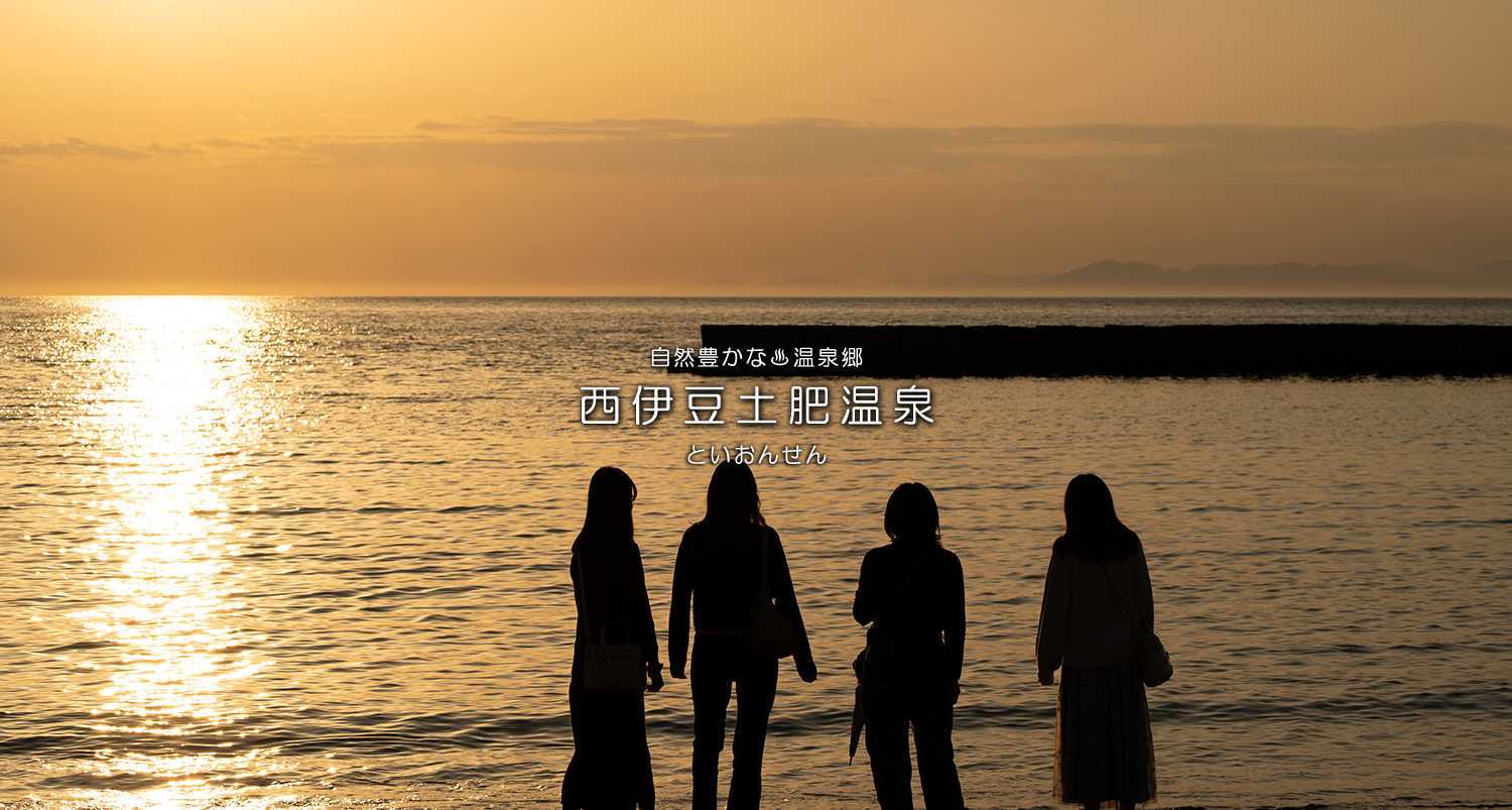 自然豊かな温泉郷西伊豆土肥温泉（といおんせん）花火大会