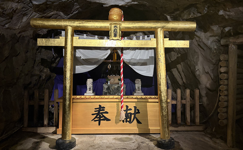 土肥金山 | 見る・遊ぶ | 【公式】伊豆市観光協会土肥支部