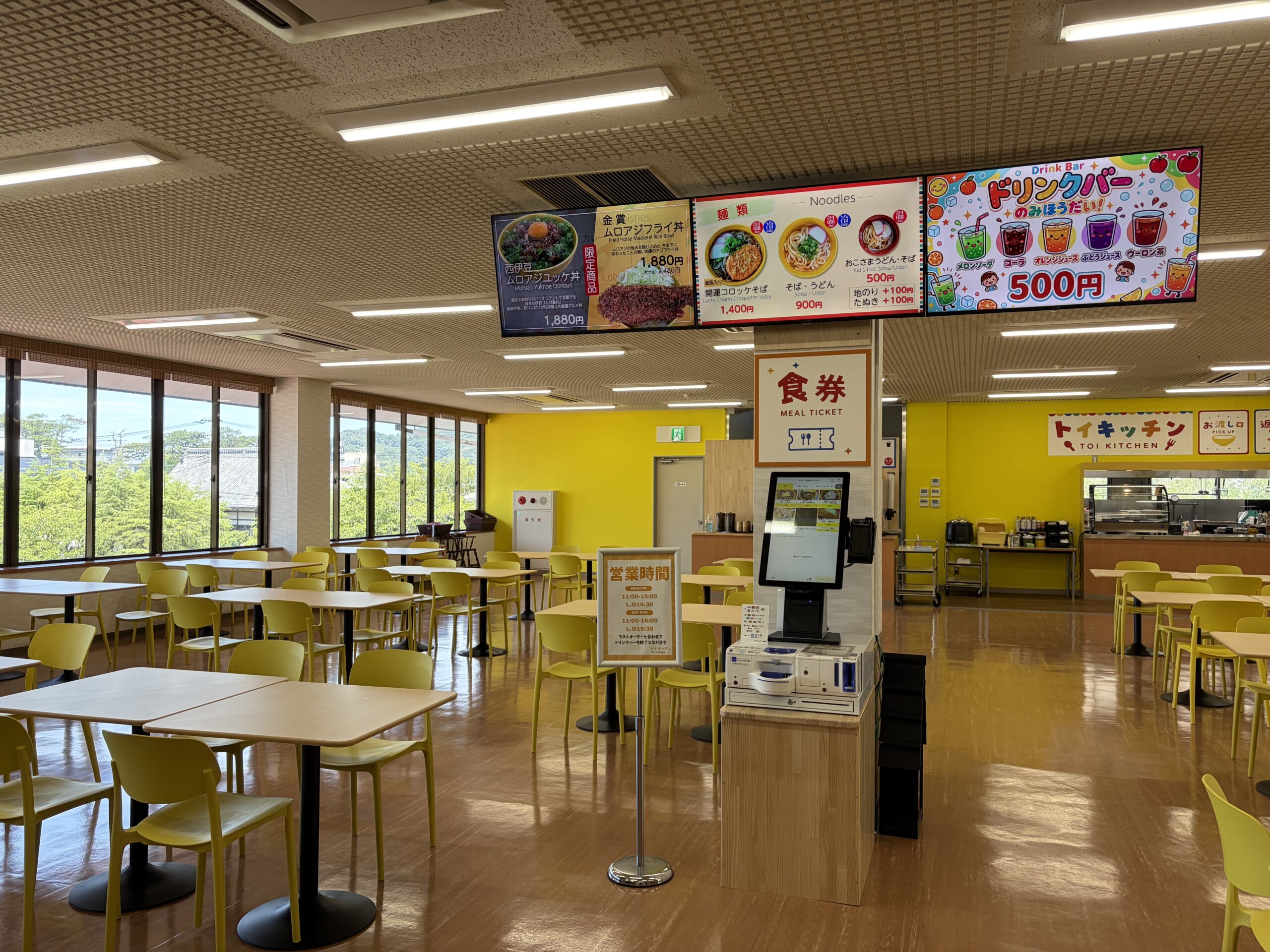 金のテーマパーク 土肥金山 | 見る・遊ぶ | 【公式】伊豆市観光協会